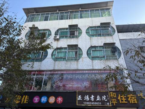 和平住宿(深圳南联地铁站店)