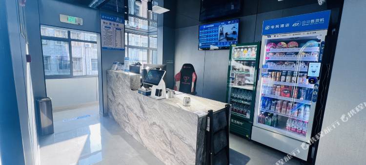 襄阳AK电竞酒店图片