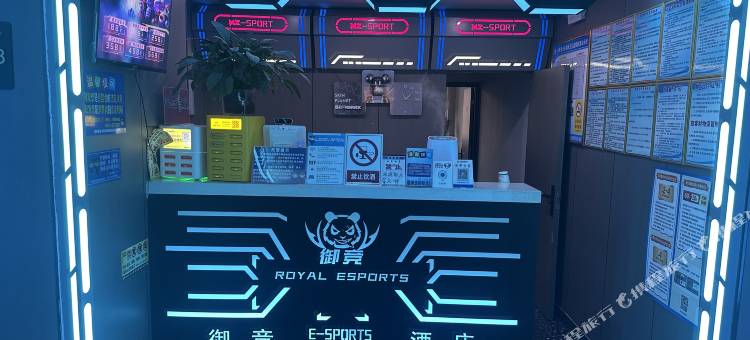 御竞酒店(化隆县群科新区中心广场店)图片