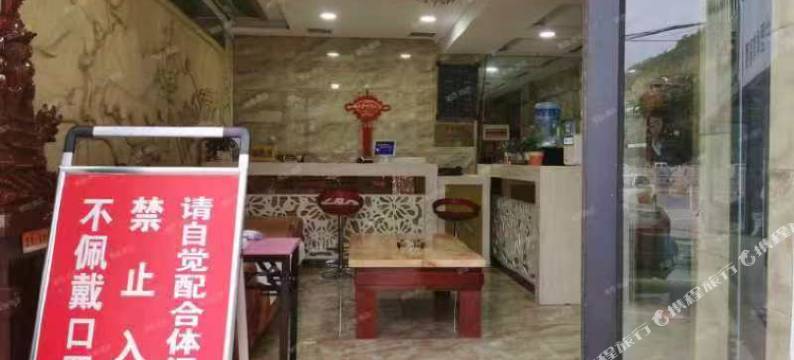 华池容申商务宾馆图片