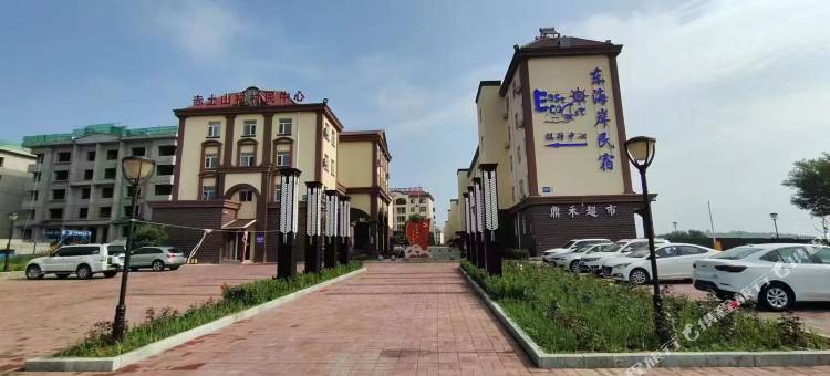 北戴河浔海畔·精品民宿(鸽子窝店)图片