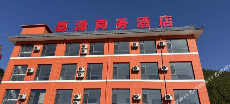 宁武嘉源商务酒店(芦芽山风景区售票处店)图片