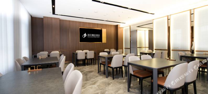 星奢·浩巨酒店图片