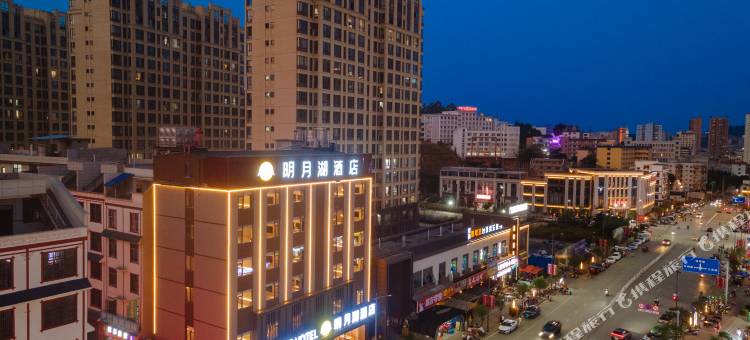 明月湖酒店(百色隆林店)图片