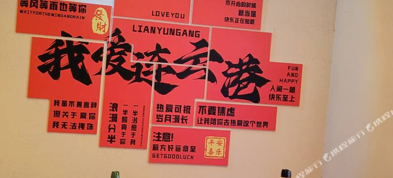 星晨屿海民宿图片