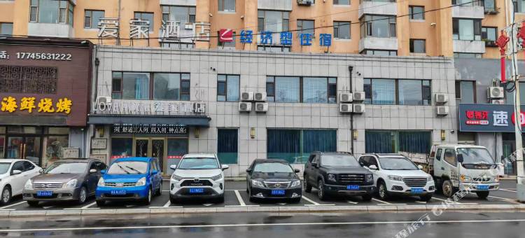 吉林爱家时尚宾馆(九站农校科技学院店)图片