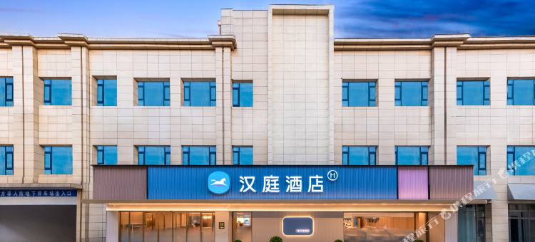 汉庭酒店(安顺镇宁红树东方店)图片