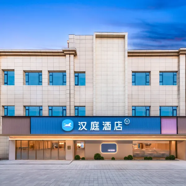 安顺酒店,安顺酒店预订查询,安顺宾馆住宿【携程酒店】
