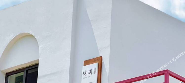 向往的河民宿(南天门文化旅游风景区店)图片