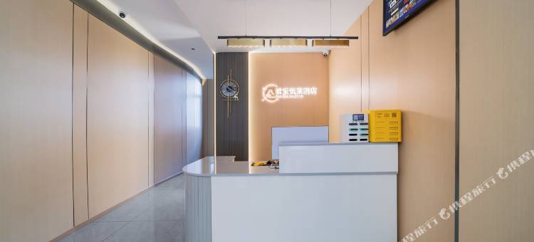 君至·悦莱酒店(黔江大十字购物中心店)图片
