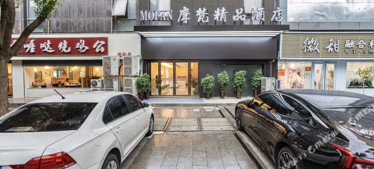 淮安市盱眙县摩梵精品酒店图片