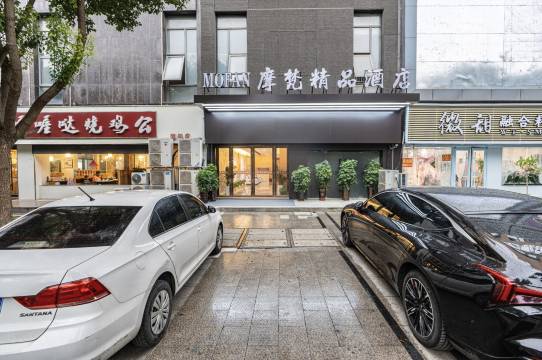 摩梵精品酒店(盱眙国贸购物广场店)