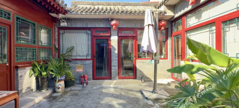 北京合家立四合院图片