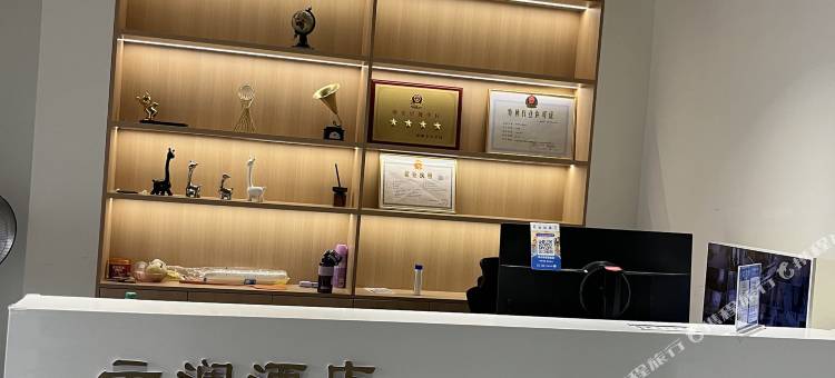 云澜酒店(新密银基国际旅游度假区店)图片