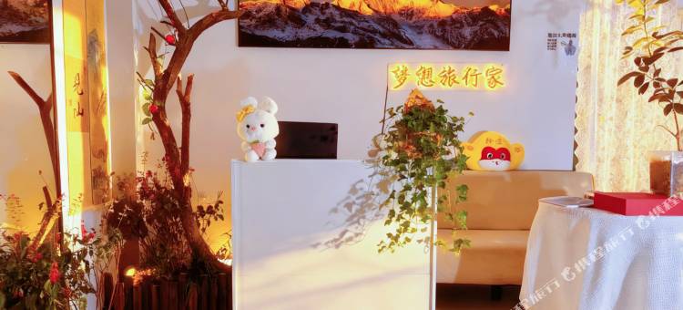 梦想旅行家青旅(江汉路步行街店)图片