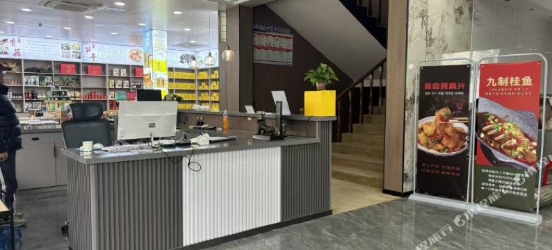 都市花园智慧酒店(池州青阳九华山风景区店)图片