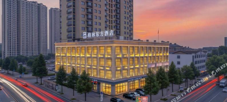 格林东方酒店(颍上管仲老街春秋里店)图片