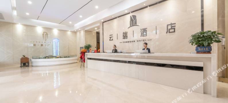 海口云端酒店(国贸中心友谊阳光城店)图片