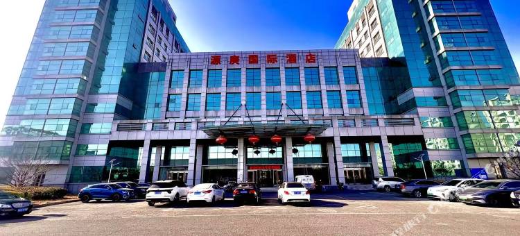 源庚国际酒店(北京首都机场新国展店)图片