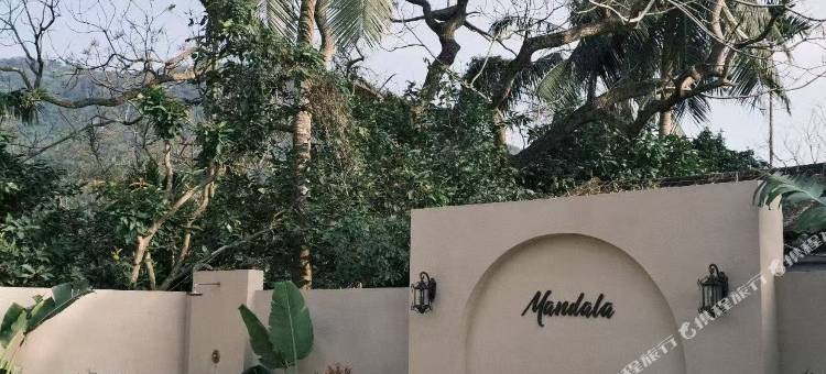 Mandala曼达拉自然生活空间(万宁石梅湾店)图片