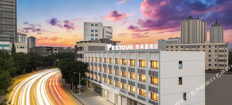 雅美途酒店(防城港嘉乐城二运站店)图片