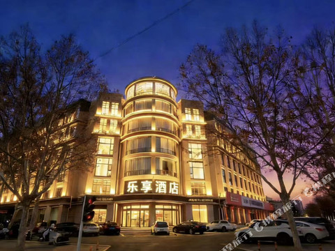 乐享酒店(沁阳香港街店)