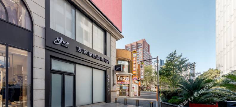 如家精选酒店(上海南京路步行街店)图片