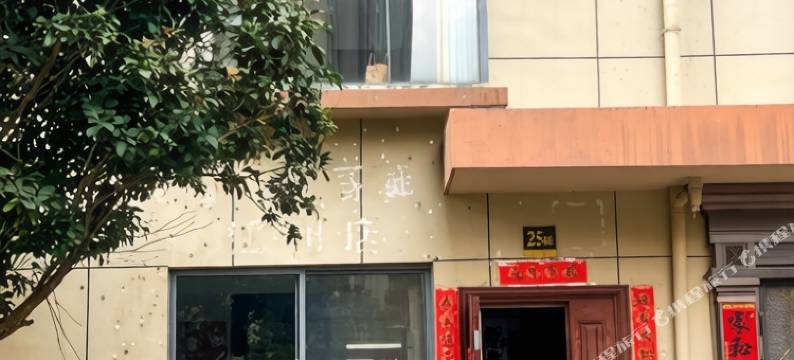 借湖而居青年旅舍图片