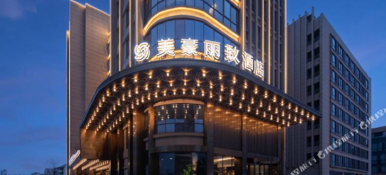 美豪丽致酒店(鹰潭凯翔广场店)图片