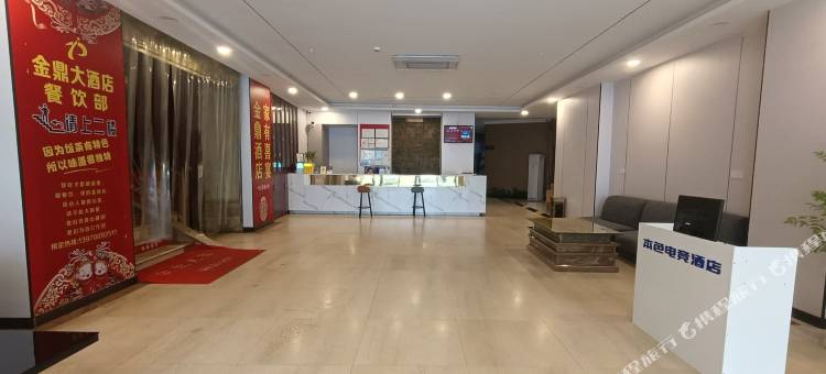 本色电竞酒店(胜利中路进贤站店)图片