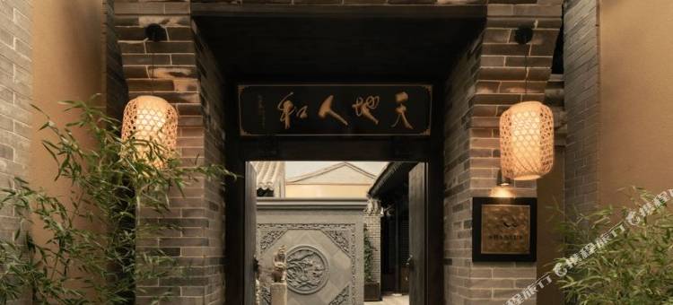 天水古城山悦民宿图片