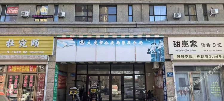 小年时光精品公寓(乘风新玛特店)图片
