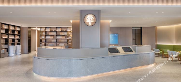 全季酒店(青岛文阳路城阳站店)图片