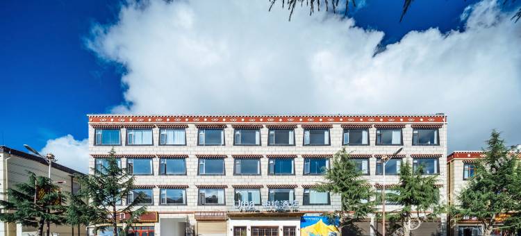 柏纳酒店(香巴拉民族团结主题公园店)图片