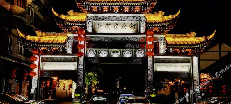 绵竹天荣宾馆图片