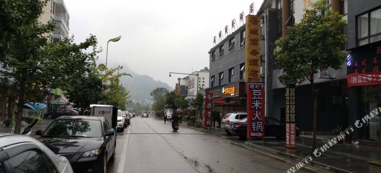 湄潭茶城商务酒店图片