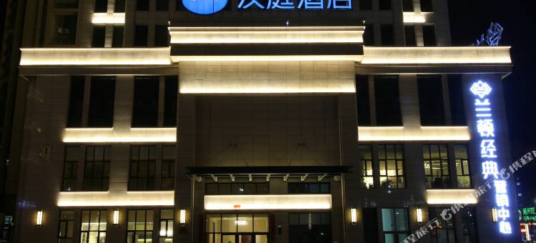 汉庭酒店(怀来县政府店)图片