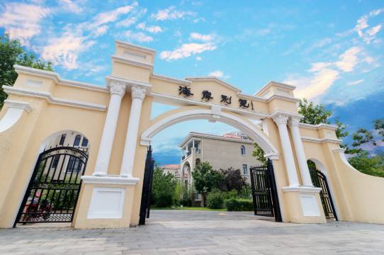 南戴河海岸别苑宾馆