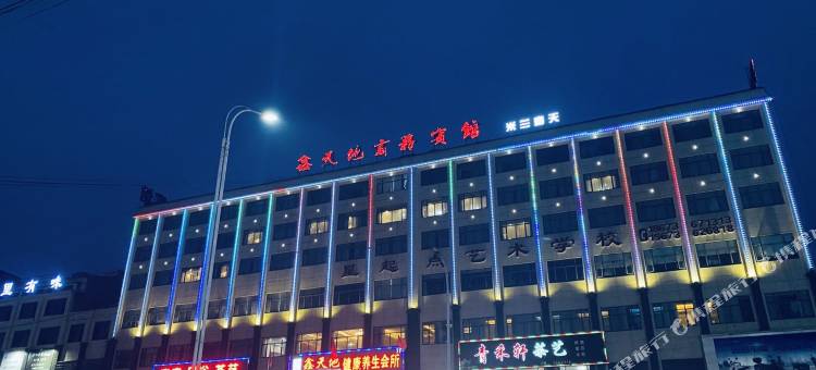 汉寿鑫天地商务宾馆图片
