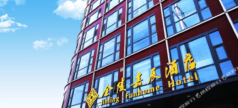 南京九龙湖金陵嘉辰酒店(九龙湖地铁站店)图片