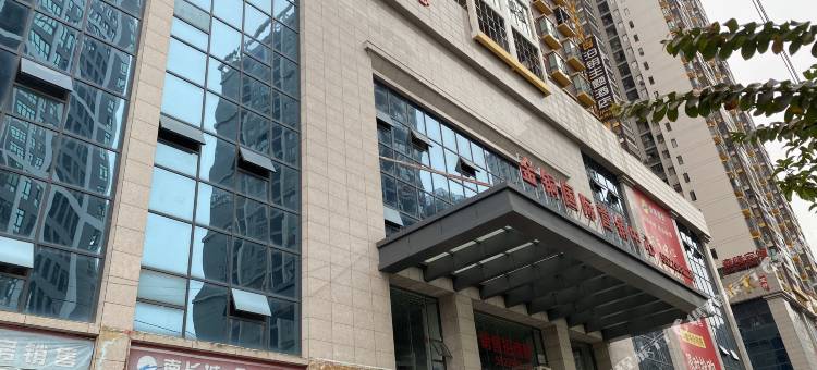 铜仁富源宾馆图片