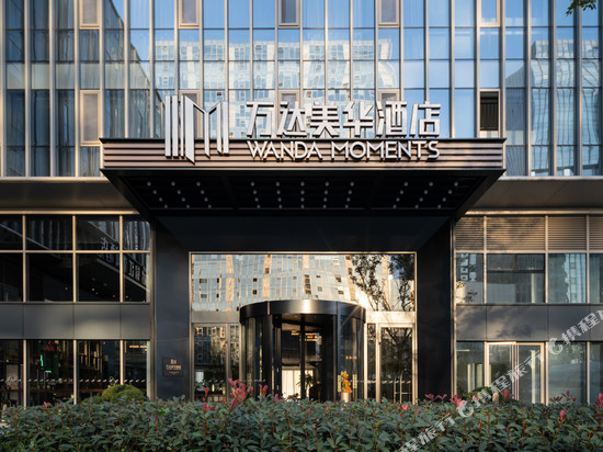 南京南站万达美华酒店