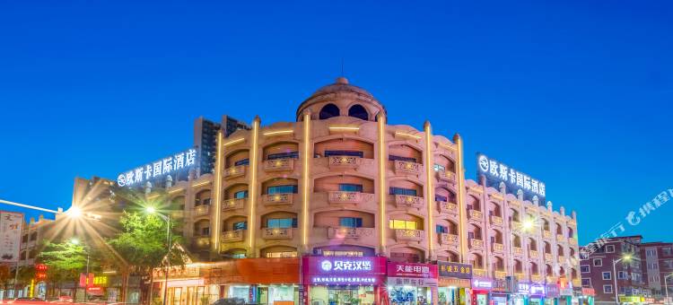 欧斯卡国际酒店(东莞横沥和平路店)图片