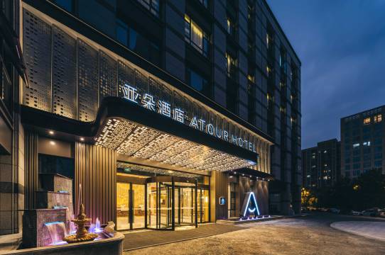 杭州西湖科技园池华街亚朵酒店