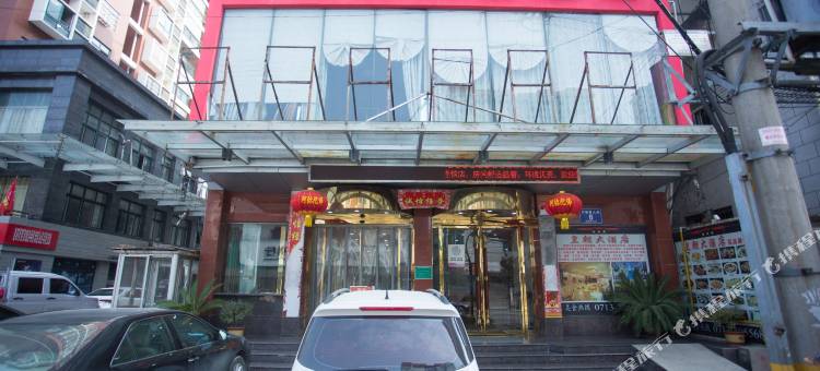 骏怡精选酒店(罗田义水外滩店)图片