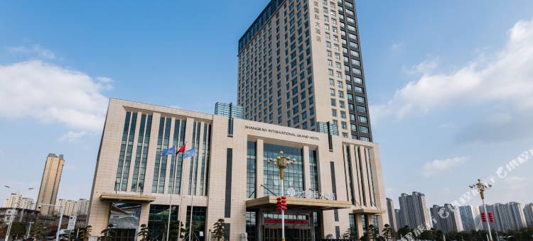 上饶国际大酒店图片