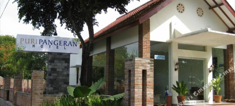 日惹王子城堡酒店(Puri Pangeran Hotel)图片