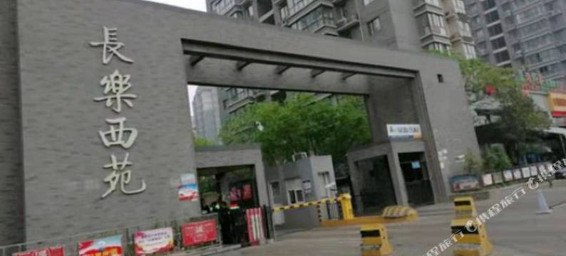 西安未央鸿运公寓图片