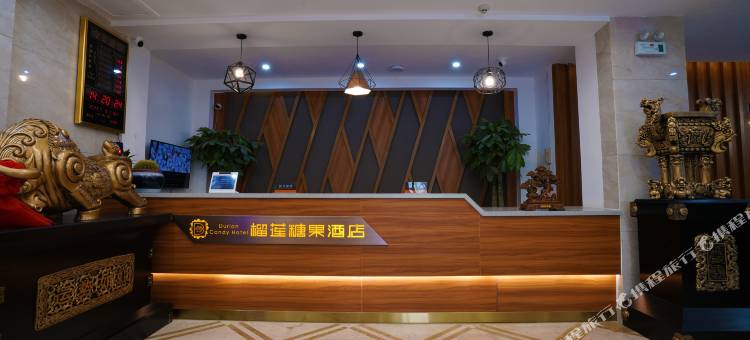 榴莲糖果酒店(阿勒泰青河店)图片