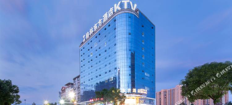 宁远格林东方酒店图片